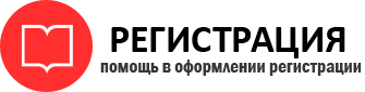 прописка в Лосино-Петровском id996929